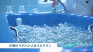 Санаторий-профилакторий Металлург г. Златоуст