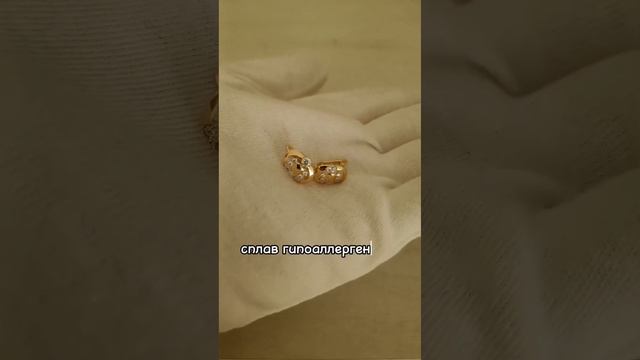 Серьги 1,5 см на 1 см. Цена 750 р.