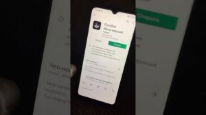 КАК ПОПАСТЬ НА БЕТА ТЕСТ 12.0.0 В GOREBOX