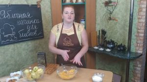 НЕ РАСТЕКАЕТСЯ и НЕ ПЛЫВЕТ! Вкусная яблочная начинка для пирогов, булочек, пирожков, блинов и слоек