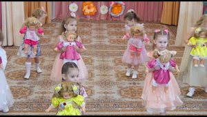 Танец с куклами