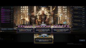 Углубленный гайд по Эликсирам в Lost Ark