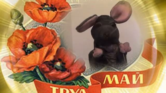 Dos-Vidos ОТ МЫША (Первомайская-Демонстративная) смотреть онлайн