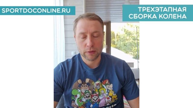 Если прошел программу "Колени для спорта" имеет ли смысл проходить программу "Здоровое колено 1.0"