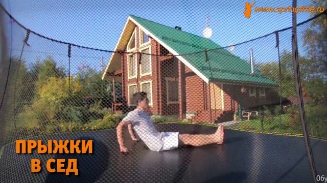 Фитнес на батуте - Прыжки для похудения
