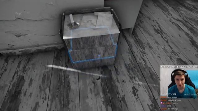 Психо-Триллер | The Shattering | Полное прохождение и КОНЦОВКА смотреть онлайн