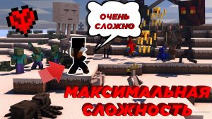 Я УСЛОЖНИЛ МАЙНКРАФТ ЕЩЕ СИЛЬНЕЕ | Плагины от бебрика #1