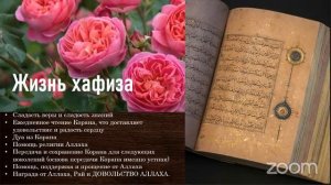 Женский вебинар  КАК ВЫУЧИТЬ КОРАН.  КОМУ ИЗУЧЕНИЕ КОРАНА ДАЕТСЯ ЛЕГКО. КАК НАУЧИТЬ ДЕТЕЙ КОРАНУ