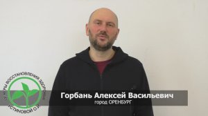 Отзыв о Центрах Здоровья Устиновой О. И. | После заезда сахар и холестерин в норме