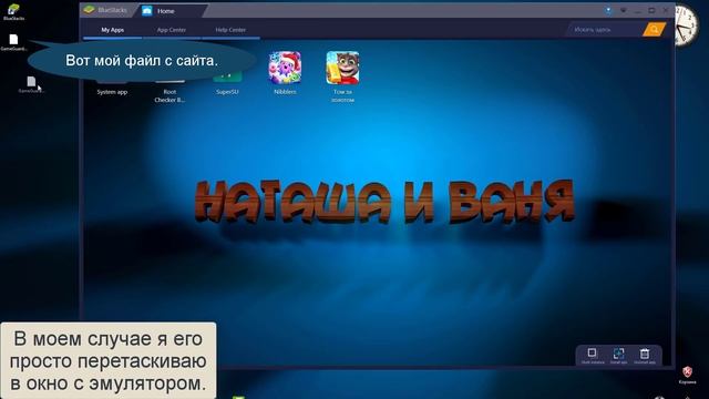 Как скачать и установить Game Guardian. Download and install Game Guardian смотреть онлайн