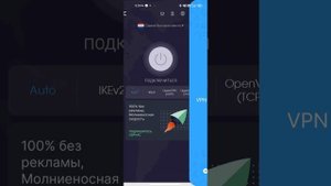 Как скачать пакет данных в World Soccer Champs в 2022