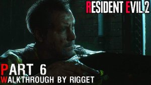 Resident Evil 2 Remake LEON Прохождение Часть 6 "Оружейная Кендо"