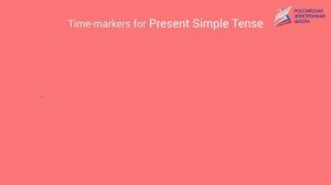 Present Simple vs Present Continuous