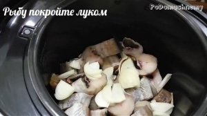 Простой Рецепт РЫБЫ в томатном соусе! Нежная, сочная и очень вкусная!