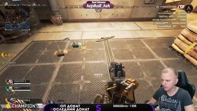 Apex Legends[720p] Постепенно апаем ранг смотреть онлайн