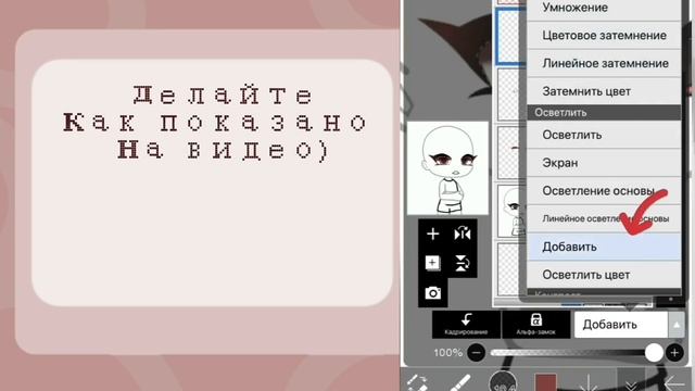 Туториал по обработке (глаз):)~[?];3 #гачалайф #хочуврек #рееееек