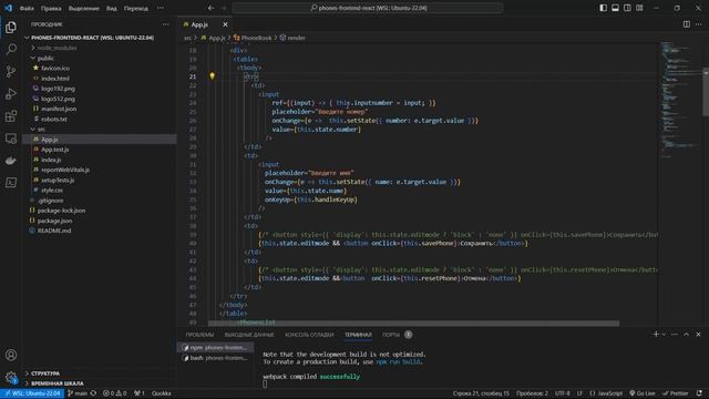 ReactJS + GrpahQL/Apollo смотреть онлайн