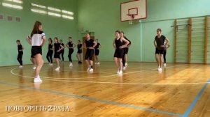 Проект "Фитнес-аэробика в школу": видеоурок "Связка 1 (16 счетов)"