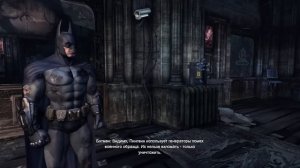 Batman: Arkham City #3 - Устранение генераторов помех Пингвина