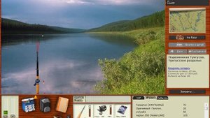 Поднятие кармы в русской рыбалке 3.99 очень быстро , сутки  1000 кармы