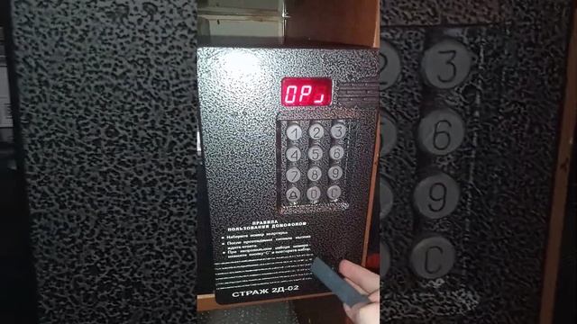 Как записывать оптические ключи на домофон импульс Д и импульс ДС (функции 14)