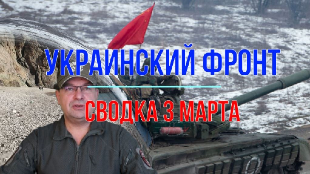 Карта боев на украине онлайн сегодня подоляка онуфриенко