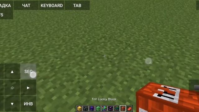 Пак лаки блоков для майнкрафт forge 1.8.9 смотреть онлайн