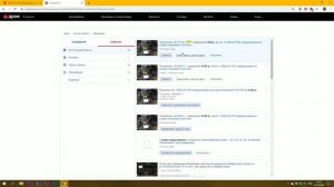 Как оставить положительный отзыв  на Drom.ru?