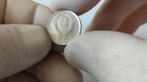 Цена монеты 10 копеек 1941 года