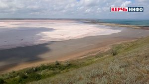 Розовое озеро Тобечик и Черное море в Керчи