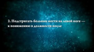 К чему снится стричь ногти на ногах - Онлайн Сонник Эксперт