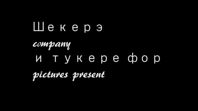 Свадебного подарка лучше ты не увидишь смотреть онлайн
