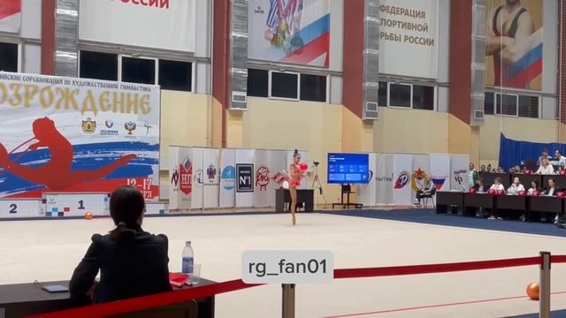 Арина Ткачук, мяч-34,55, ВС Возрождение 2023 смотреть онлайн