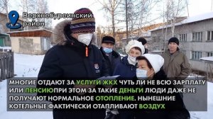 Глава Хабаровского края Михаил Дегтярёв продолжает цикл рабочих поездок по посёлкам БАМа