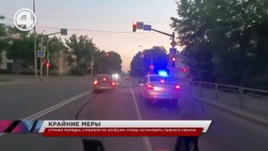 Погоня со стрельбой в Екатеринбурге. Вынужденная мера в лихачу