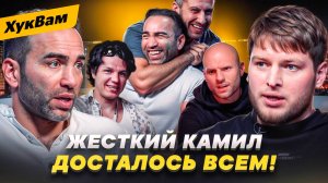 КАМИЛ РАЗНОСИТ: Амиран, Сульянов, Hardcore, ACA, FIGHT NIGHTS / АМИРАН ВОРВАЛСЯ В ИНТЕРВЬЮ | ХукВам