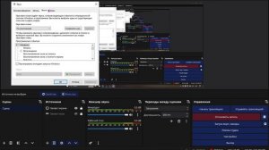 как настроить микро в обс студио