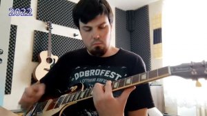 Мой прогресс на электрогитаре за 3 года. 2019 vs 2022