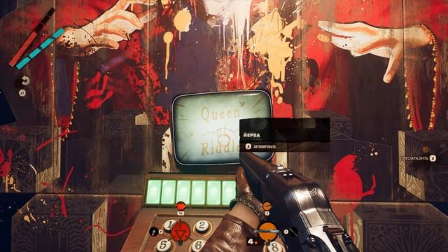 ПРАВИЛЬНЫЕ ОТВЕТЫ НА ЗАГАДКИ ЙЕРВЫ В Deathloop