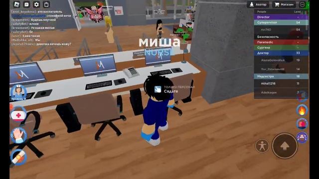 Роблокс больница Мэйпл(ВЕРТОЛЕТ)#роблокс #roblox #games #gameplay #shorts #подпишись #мишазлой смотреть онлайн