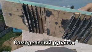 Как выровнять газоблоки по уровню