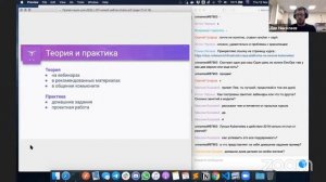 Инфраструктурная платформа на основе Kubernetes  // День открытых дверей OTUS