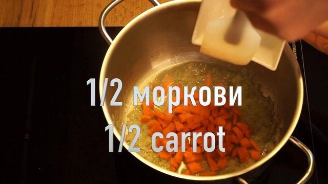 Грибнои суп