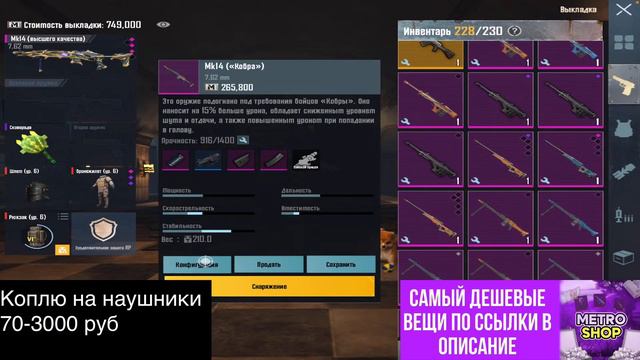 METPO ROYAL/ПУШИМ ТОП 100 РОССИИ/РОЗЫГРЫШ КАЖДЫЕ 20 лайков/ЛОКАЛКИ ЗА ЛАЙКИ😎