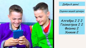 КАК ПОДСТАВИТЬ СЕСТРУ?))))))