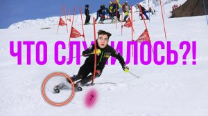 Отправились на ГОРНОЛЫЖКУ! Что случилось?!