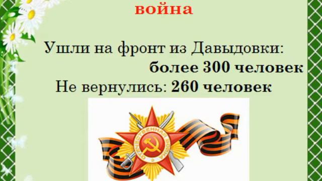 Ступени времени смотреть онлайн