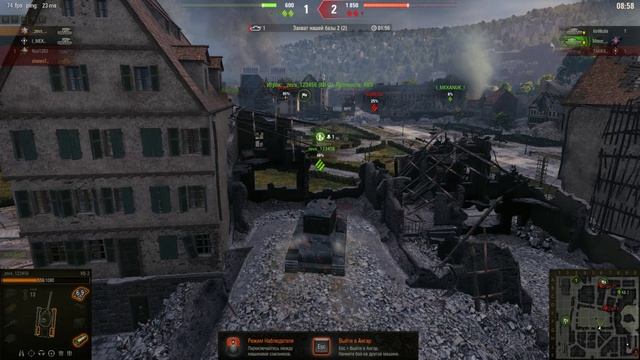 World of Tanks Битва за Будапешт смотреть онлайн