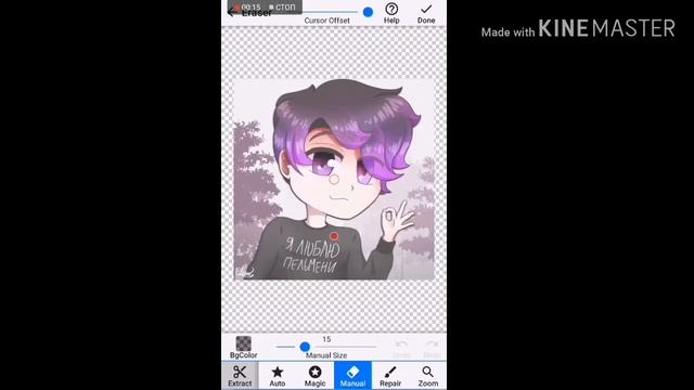 КАК УБРАТЬ ЗАДНИЙ ФОН?///ПНГ КАРТИНКИ САМОСТОЯТЕЛЬНО///ЛЭЙН БРО///ТУТОРИАЛ/// смотреть онлайн