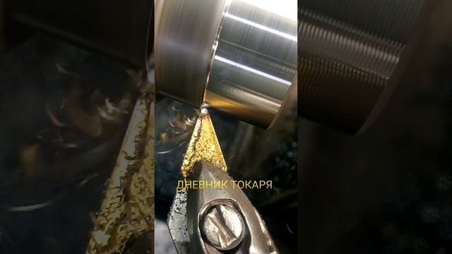 Обработка металла. смотреть онлайн